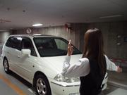 フヤ町パーキングのパート求人