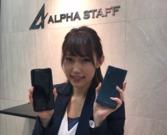 auショップ 富士宮北(株式会社アルファスタッフ)のアルバイト写真1