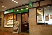 ポムの樹 ラ・バーモささしま店のパート求人