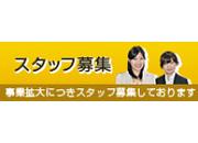 みんなの声・フリーアピールの画像