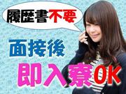 エヌエス・テック株式会社 四日市事業所 お仕事/yki116のアルバイト写真(メイン)