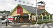 ぐるめ亭西谷店のアルバイト写真(メイン)