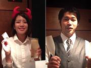魚菜料理 青柚子 秋葉原店のアルバイト小写真2