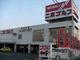 【未経験者歓迎】充実の福利厚生☆二木ゴルフで働きませんか?(群馬県伊勢崎市)