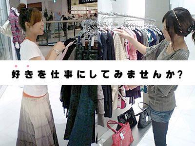 Roomy's アウトレット ヴィーナスフォート店の大写真