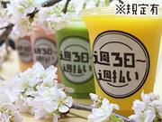 株式会社ネオキャリア 柏支店(茨城県龍ケ崎市エリア3)のアルバイト写真2