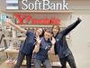 SoftBank �����E�X�̃A���o�C�g