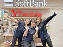 SoftBank �����E�X�̃A���o�C�g