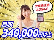 株式会社サンビレッジ_M西_明石1/2003esO2Rのアルバイト写真(メイン)
