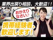 株式会社サンビレッジ_M西_明石1/2003esO2Rのアルバイト写真1
