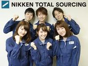 日研トータルソーシング株式会社 本社(登録-松江)のアルバイト写真3