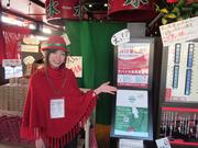 株式会社一蘭 東京オフィスのアルバイト求人写真0