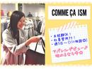�R���T�C�Y�� �C�I���L���{���X�̃A���o�C�g