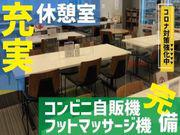 【安定で長期のお仕事!コロナウィルス対策も実施中】自動車保険の電話受付・入力事務の募集 札幌JC2/1003029002のアルバイト写真2