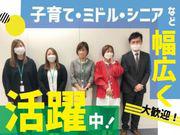 【安定で長期のお仕事!コロナウィルス対策も実施中】自動車保険の電話受付・入力事務の募集 札幌JC2/1003029002のアルバイト写真3