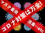 【002】ジョイント警備保障 東浦和のアルバイト写真2