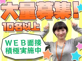 案内スタッフ_甲府A(株式会社サンビレッジ_関東)/T2Rのアルバイト写真