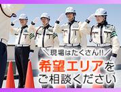 株式会社VOLLMONTセキュリティサービス 町田相模支社(2)のアルバイト写真1