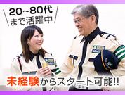 株式会社VOLLMONTセキュリティサービス 町田相模支社(2)のアルバイト写真2