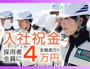 株式会社VOLLMONTセキュリティサービス 町田相模支社(2)のアルバイト写真3