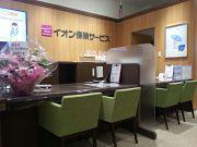 イオンのほけん相談 宮崎店(H04)のアルバイト写真1