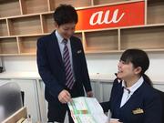 auショップ 東大洲のアルバイト写真(メイン)