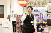 丸三イオンタウン大田店のアルバイト小写真3