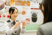 丸三イオンタウン大田店のアルバイト写真3