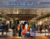 CIAOPANIC TYPY 広島アルパーク店のパート求人