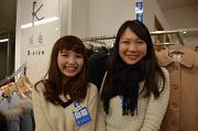 23区・自由区 Lサイズ 福屋本店(昼募集)のアルバイト写真1