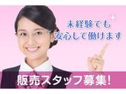 ベストメガネコンタクト 武蔵浦和店(主婦(夫))のアルバイト写真(メイン)