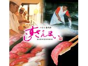 すしざんまい 本店
