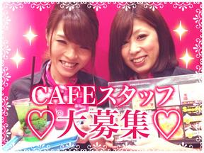 バンカレラ 七尾店のアルバイト写真