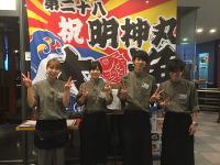 海宴丸 武蔵小杉店のフリーアピール、みんなの声