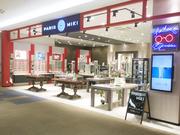 メガネの三城 イオンモール久御山店のパート求人
