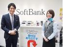 SoftBank 西国分寺店のアルバイト