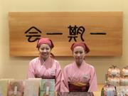 桂新堂 新宿伊勢丹店のアルバイト写真(メイン)