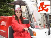 出前館 西宮拠点(3)のアルバイト写真1