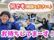 テイシン警備株式会社 三鷹支社(練馬区エリア)のアルバイト写真(メイン)