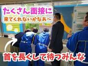 テイシン警備株式会社 三鷹支社(練馬区エリア)のアルバイト写真3