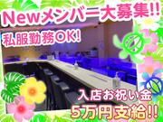 Girls Bar Ripple(3)のアルバイト写真(メイン)