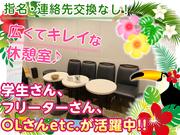 Girls Bar Ripple(3)のアルバイト写真1