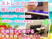 Girls Bar Ripple(3)のアルバイト写真2