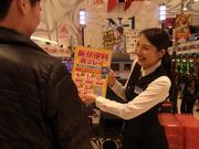 パチンコN-1 大学前店のアルバイト小写真3