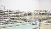 エバグリーン薬局 四ヶ郷店のアルバイト写真1