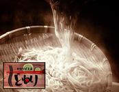十割そば工房 とわりのアルバイト小写真1