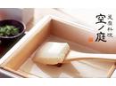 豆腐料理空ノ庭 恵比寿店のアルバイト