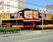お好み焼きはここやねん 寝屋川池田新町店のパート求人