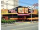 土・日メインで働きたい方大募集!!(寝屋川市)