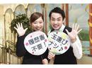PIA 雑色店のアルバイト